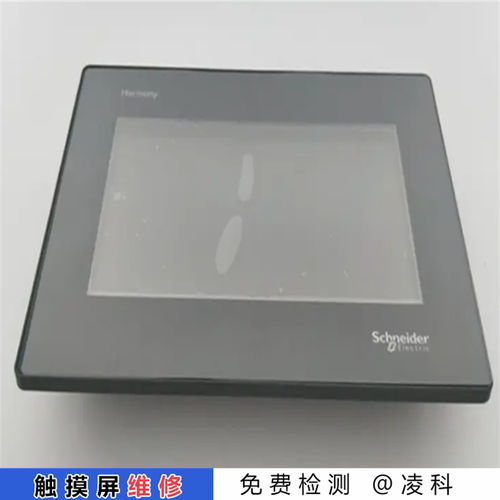 觸摸屏 從技術原理到未來展望