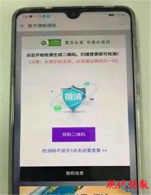 網(wǎng)絡安全紅線不能碰，全國首例非法開發(fā)軟件案8人獲刑警示