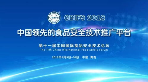 上海飛測(cè)生物攜熒光定量快檢系列新品亮相CBIFS 2018，引領(lǐng)技術(shù)開發(fā)新高度